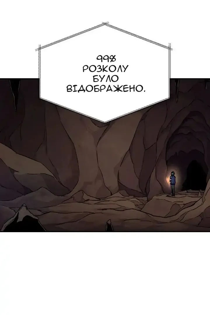 Сторінка 75