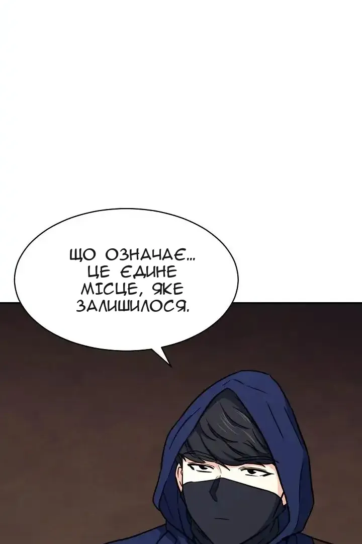 Сторінка 76
