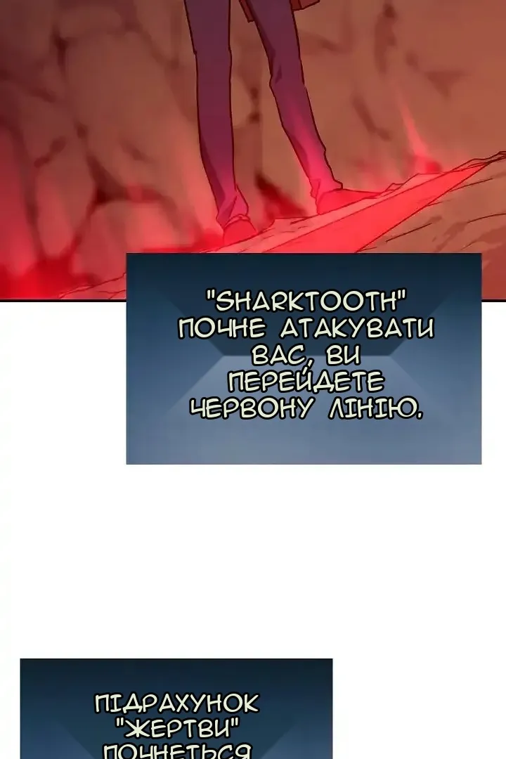 Сторінка 17