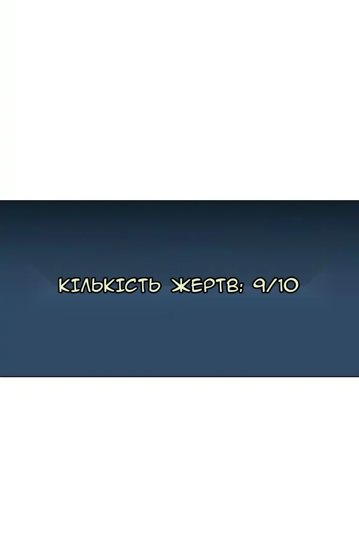 Сторінка 21