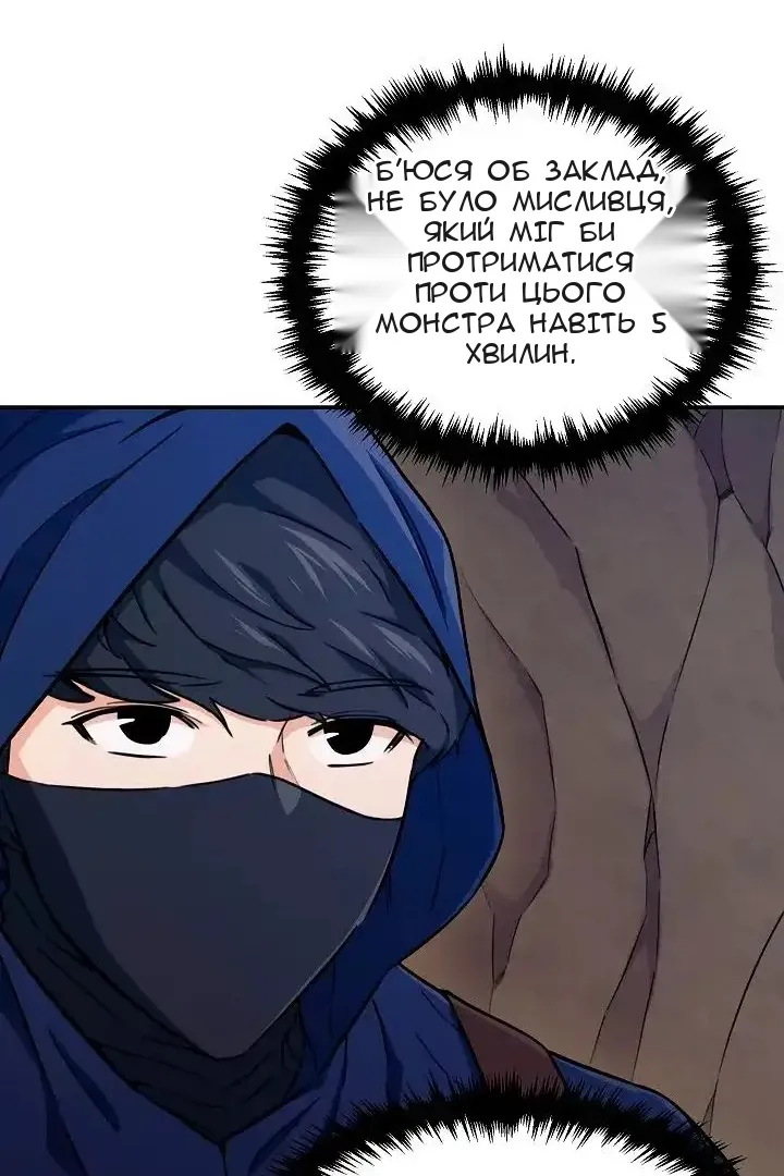 Сторінка 22