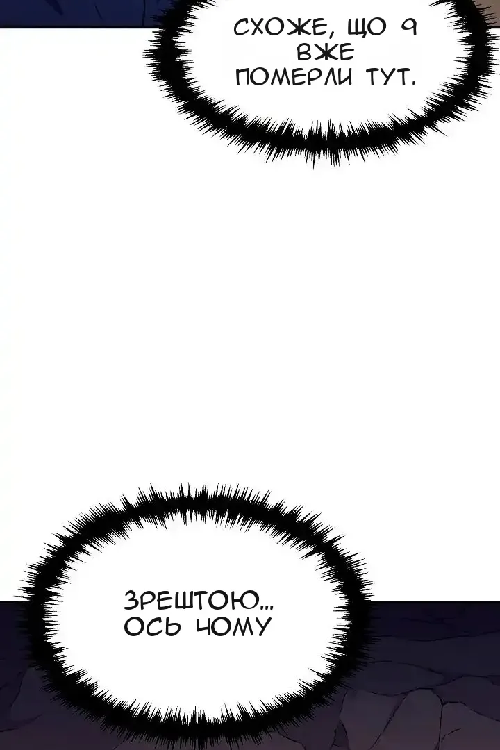 Сторінка 23