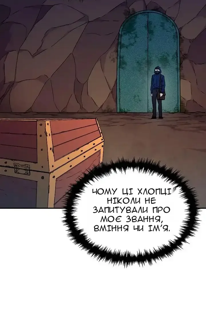 Сторінка 24