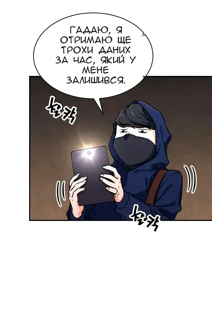 Сторінка 34