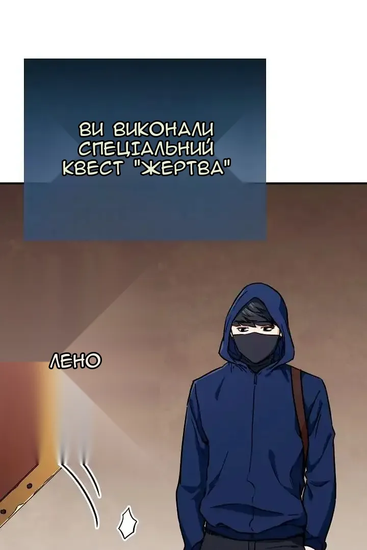 Сторінка 37