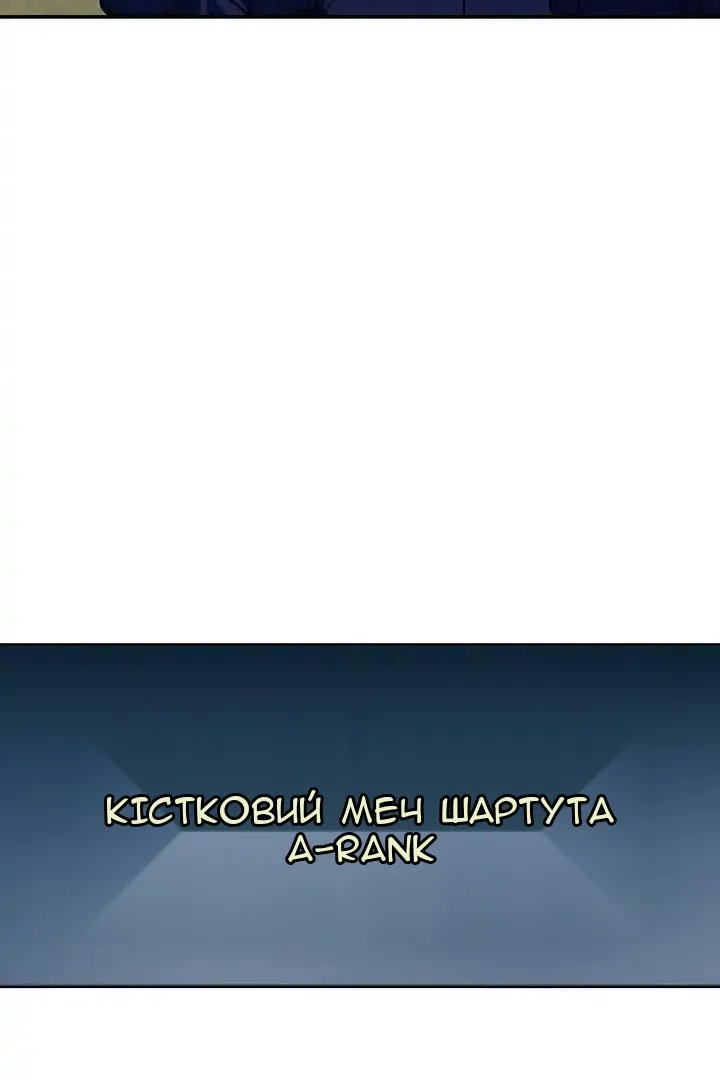 Сторінка 42