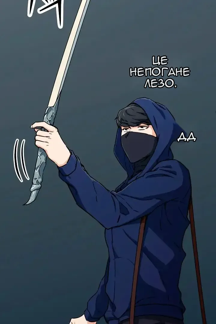 Сторінка 44