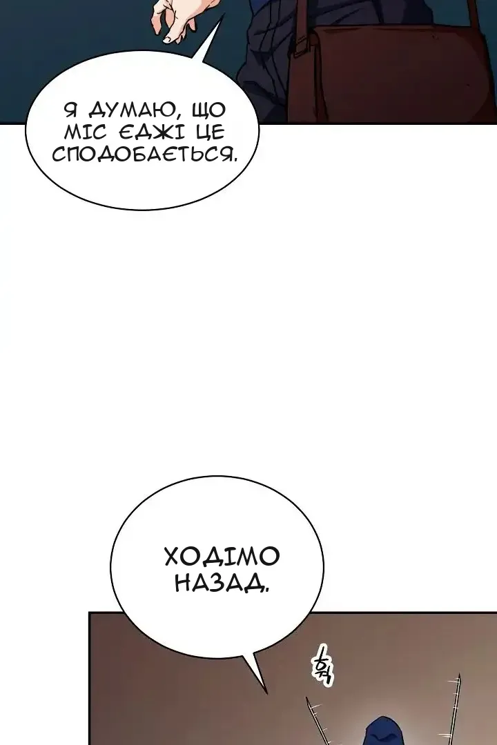 Сторінка 45