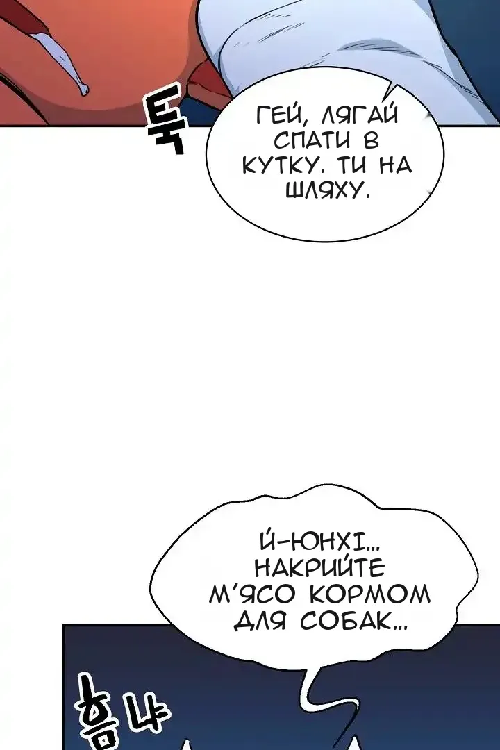 Сторінка 50