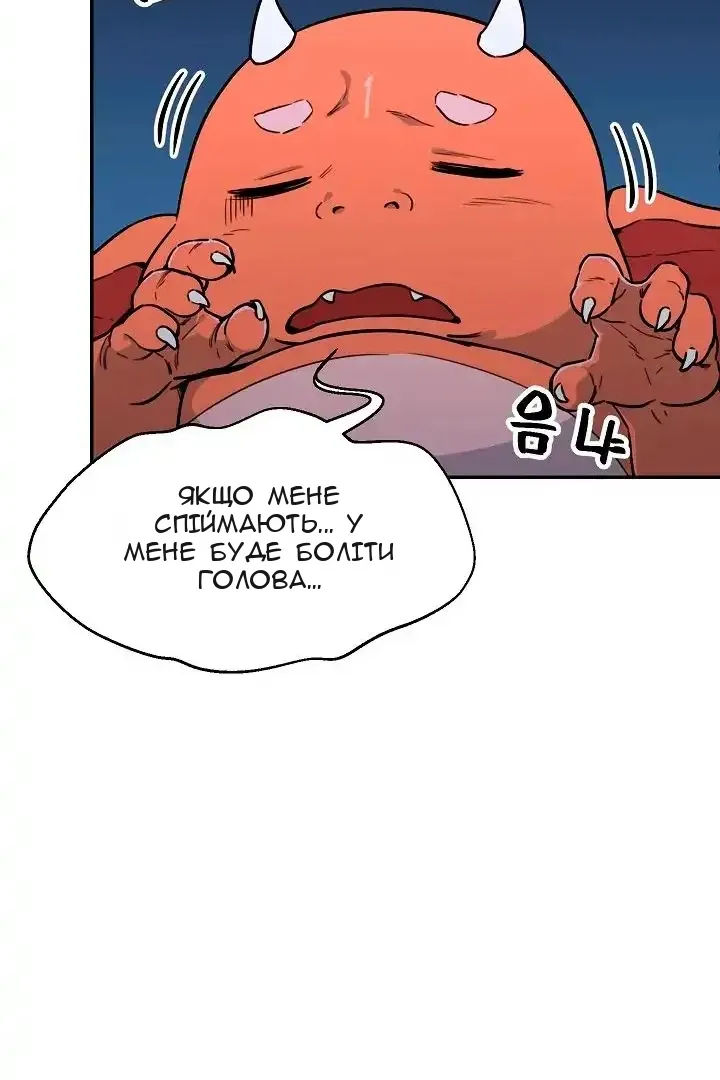 Сторінка 51
