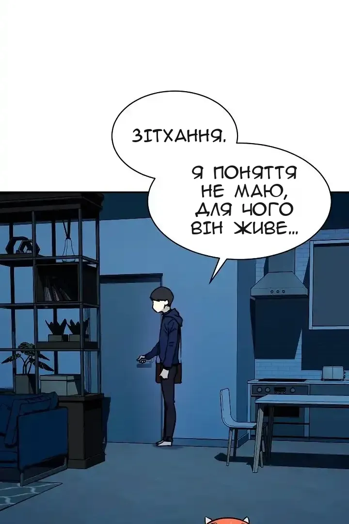 Сторінка 53