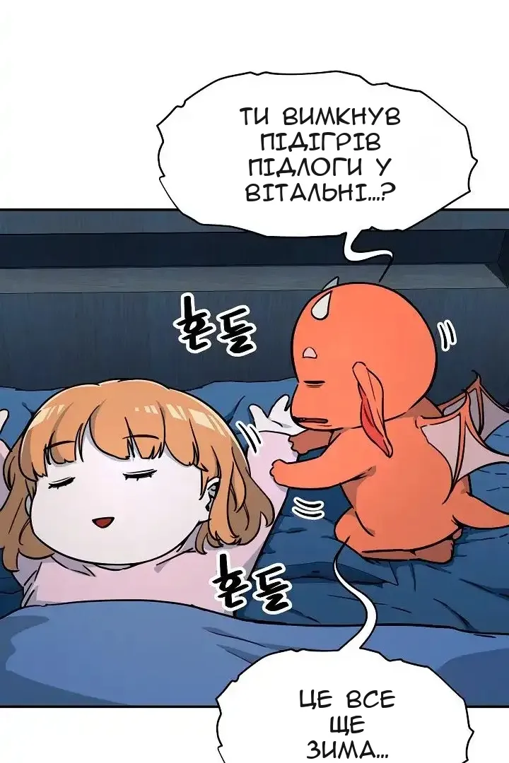 Сторінка 59