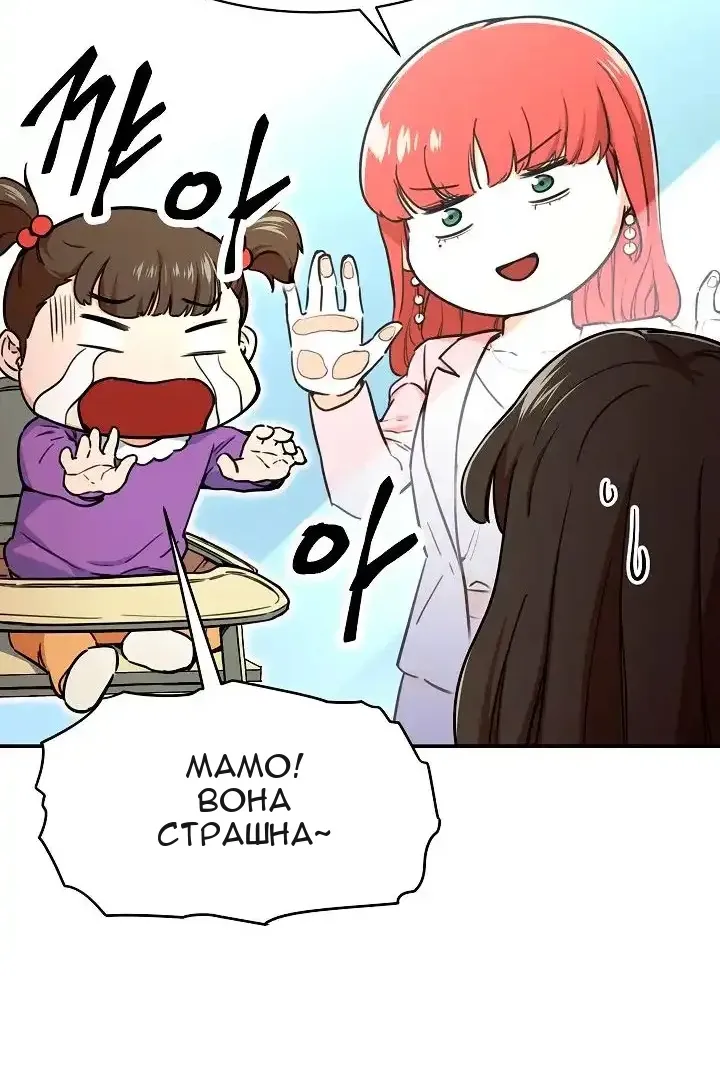 Сторінка 68