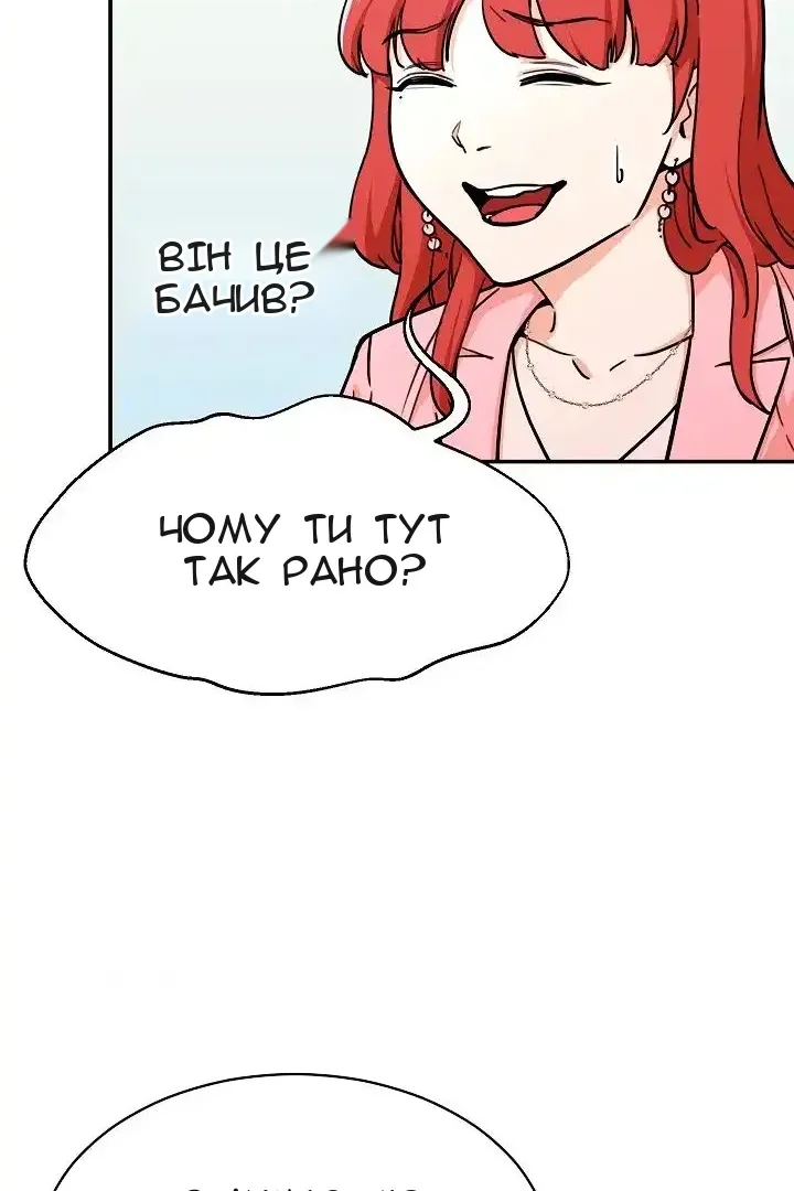 Сторінка 71