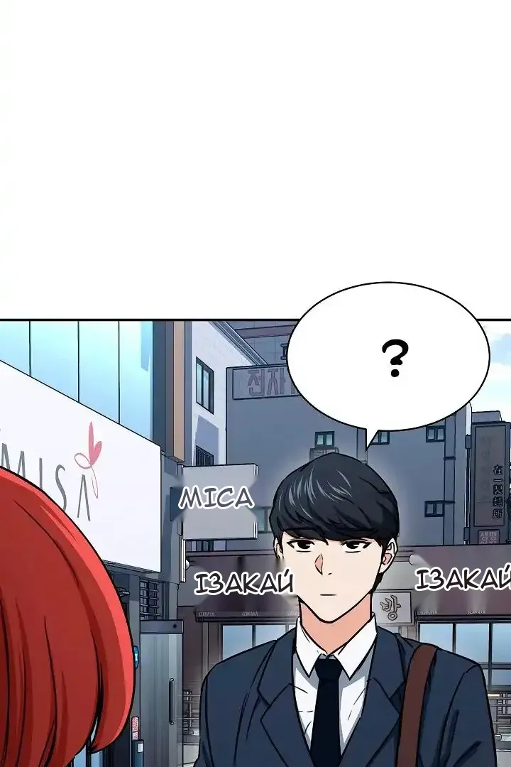 Сторінка 73