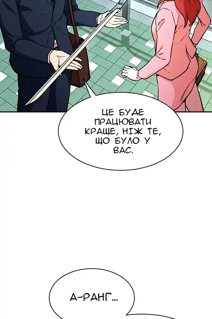 Сторінка 76
