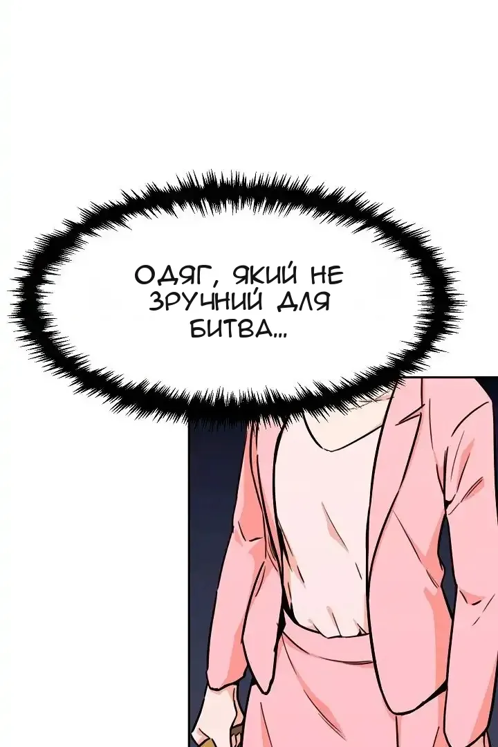 Сторінка 86