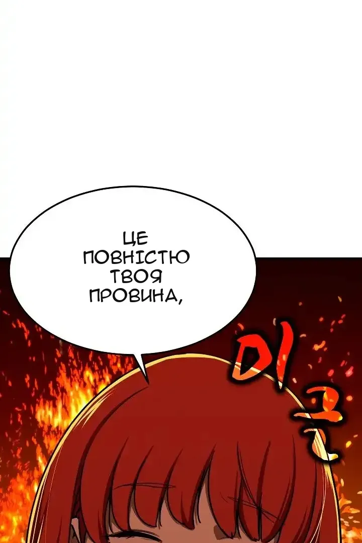 Сторінка 91