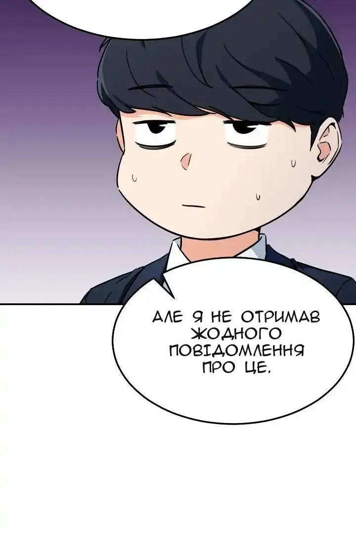 Сторінка 94