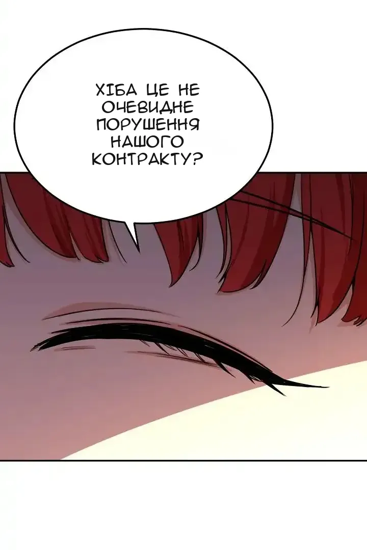 Сторінка 95