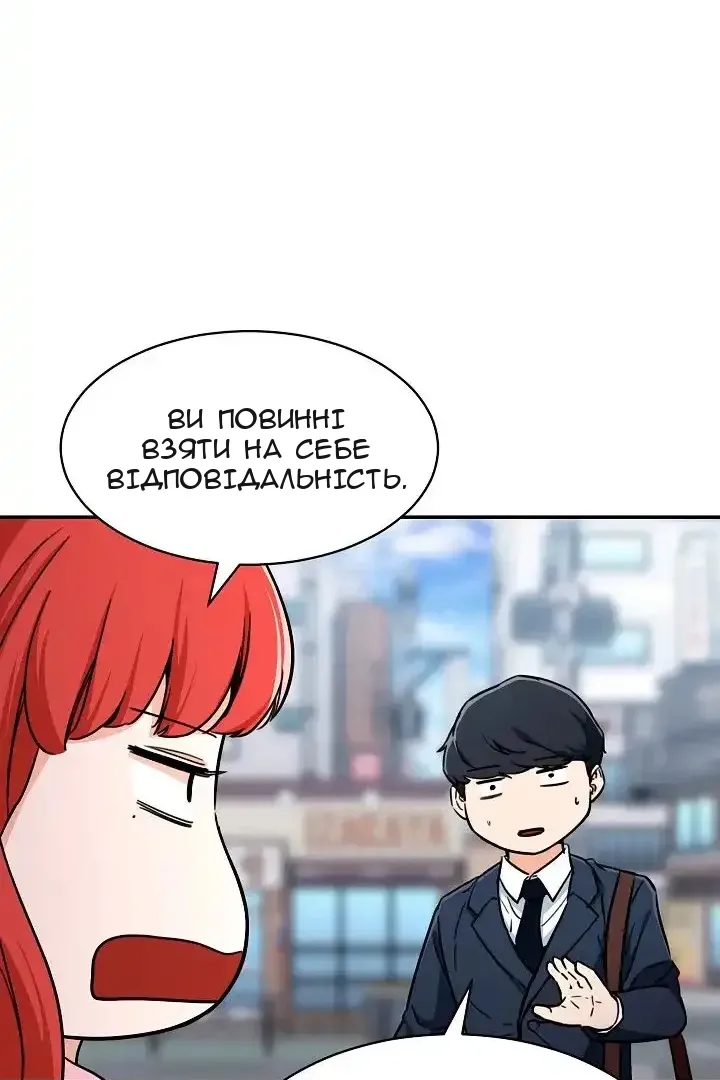 Сторінка 96
