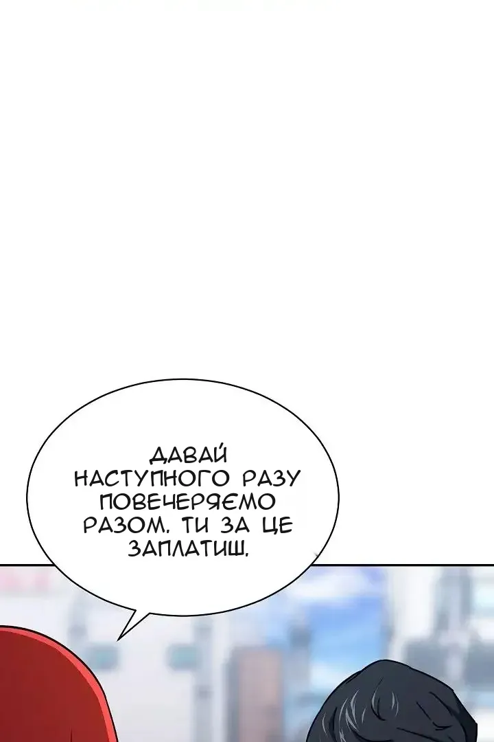 Сторінка 101