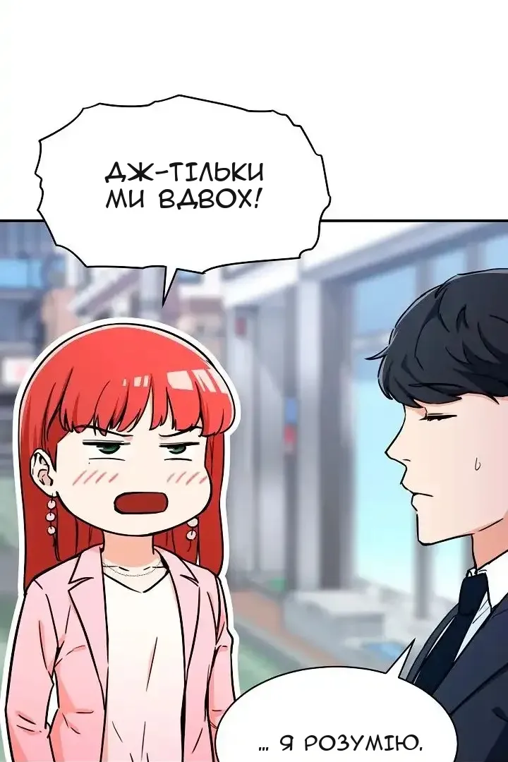 Сторінка 103