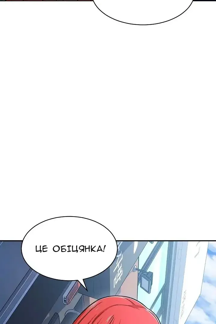 Сторінка 104