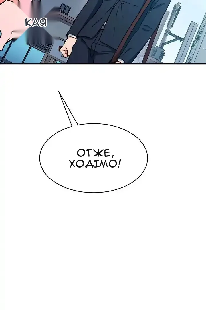Сторінка 106