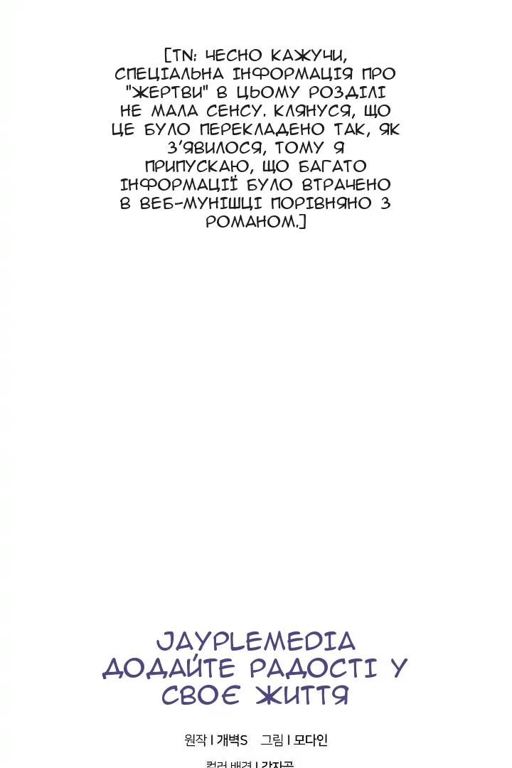 Сторінка 107