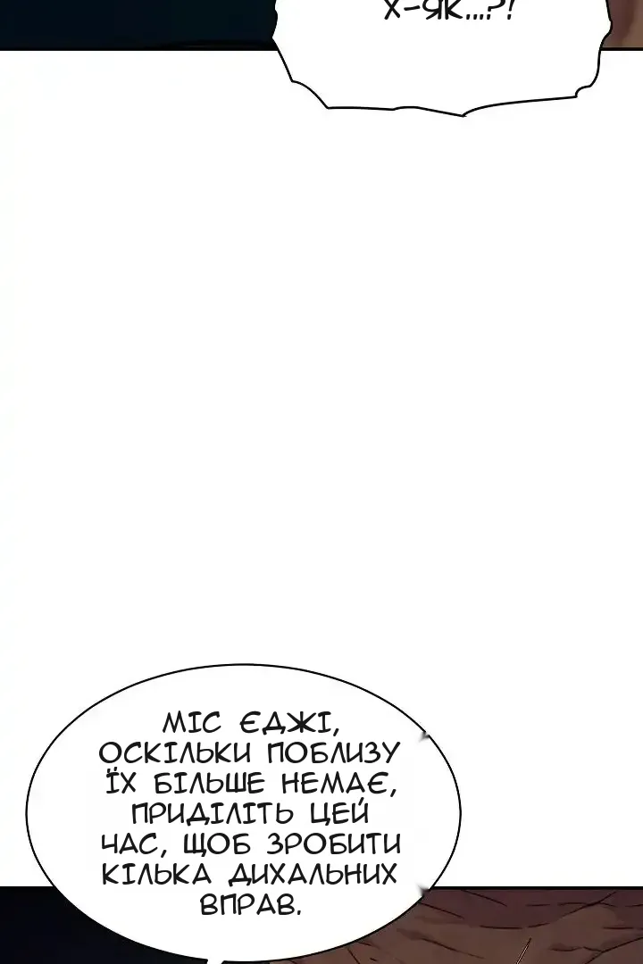 Сторінка 5