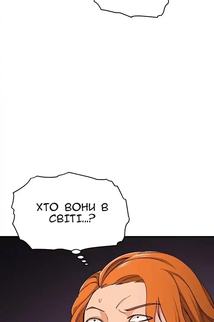 Сторінка 7