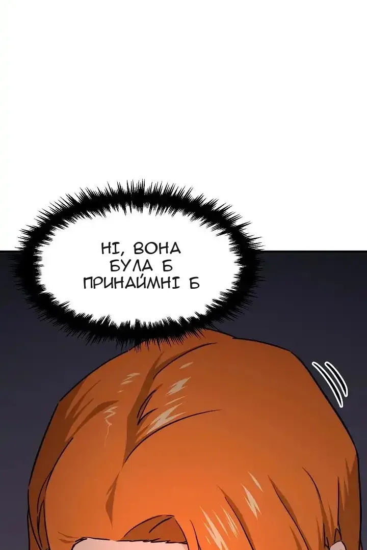 Сторінка 35