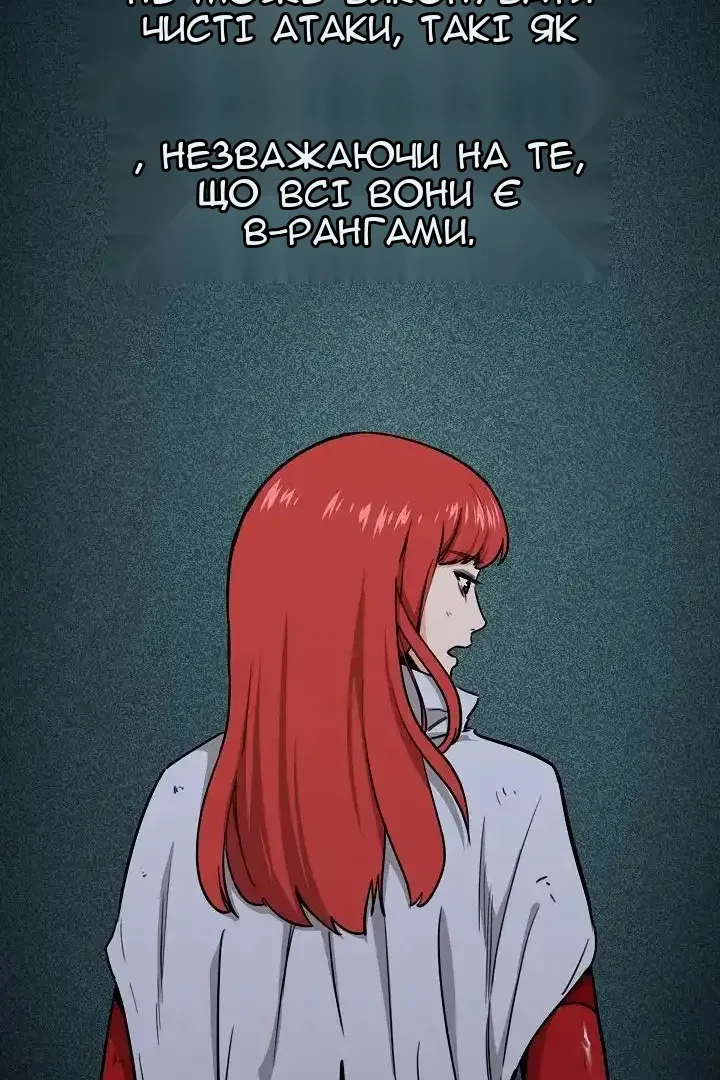 Сторінка 38