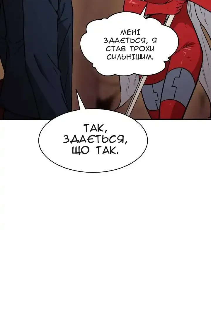 Сторінка 42