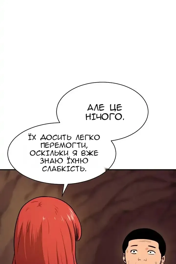 Сторінка 44