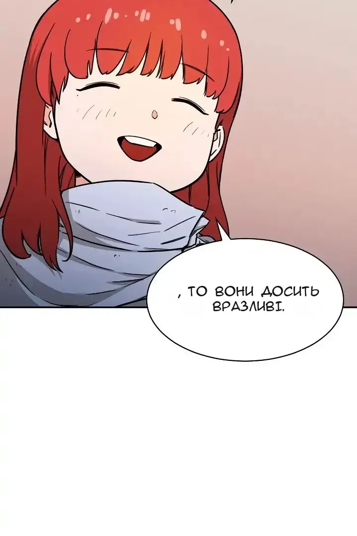 Сторінка 46