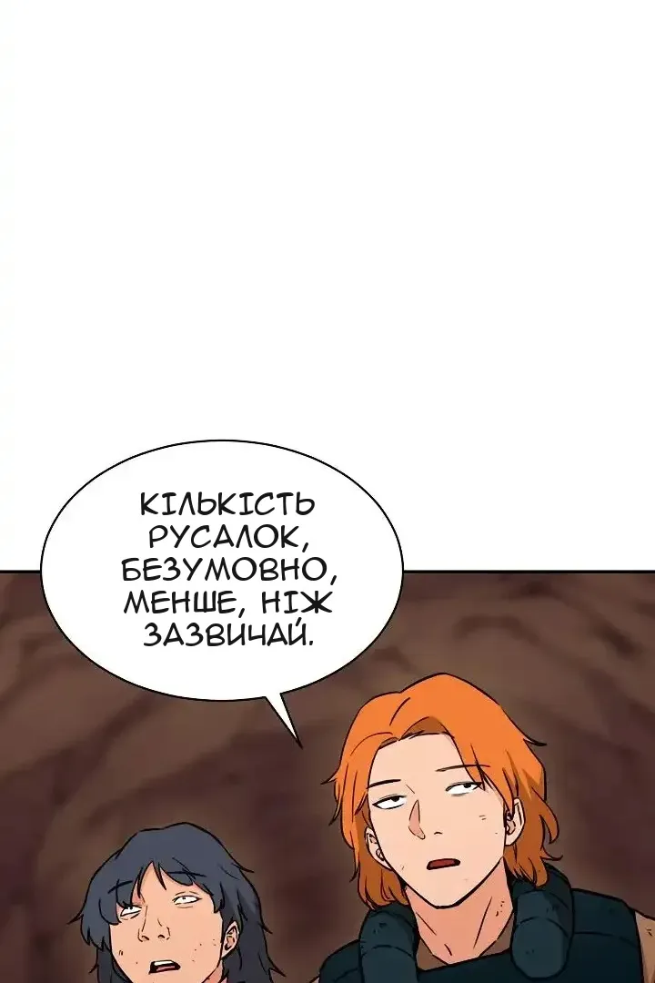 Сторінка 53