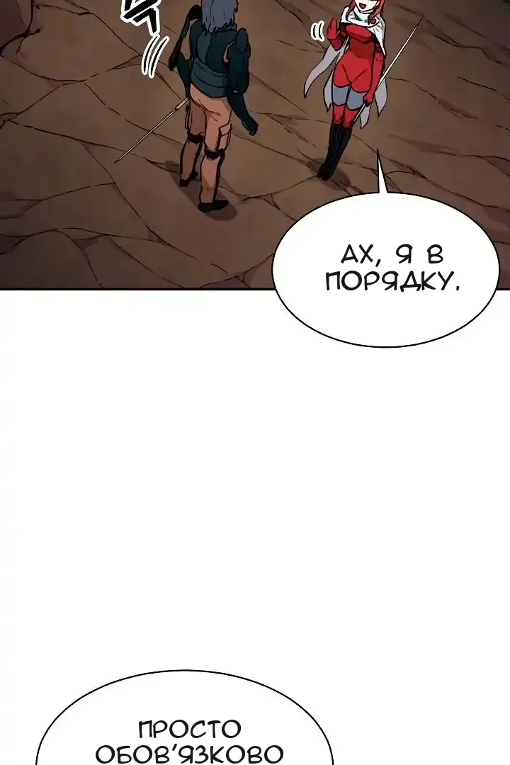 Сторінка 58