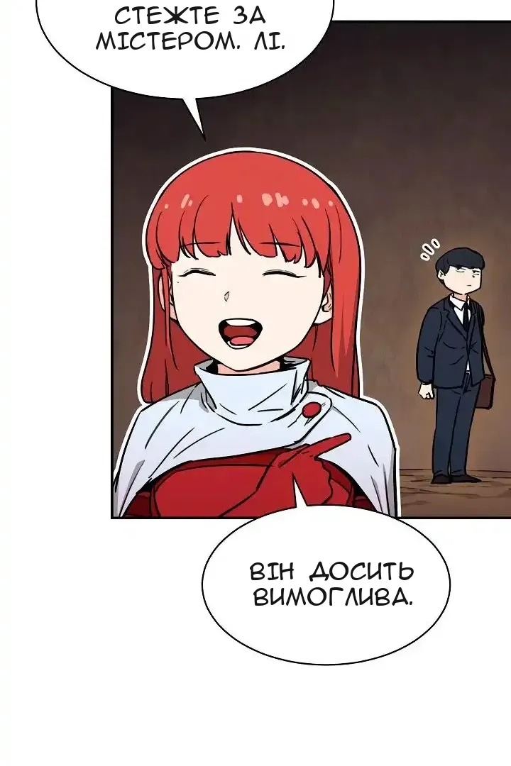 Сторінка 59