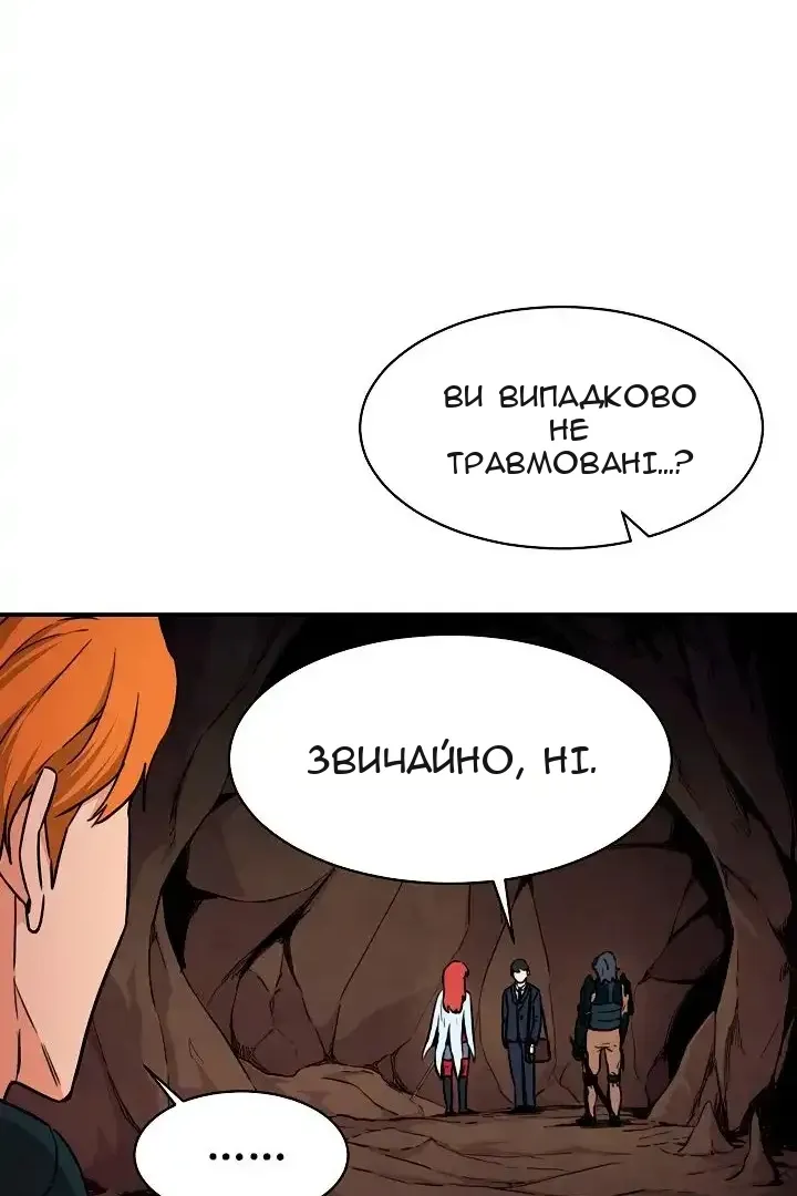 Сторінка 60