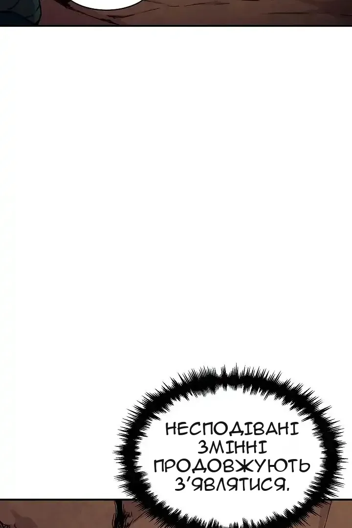 Сторінка 61