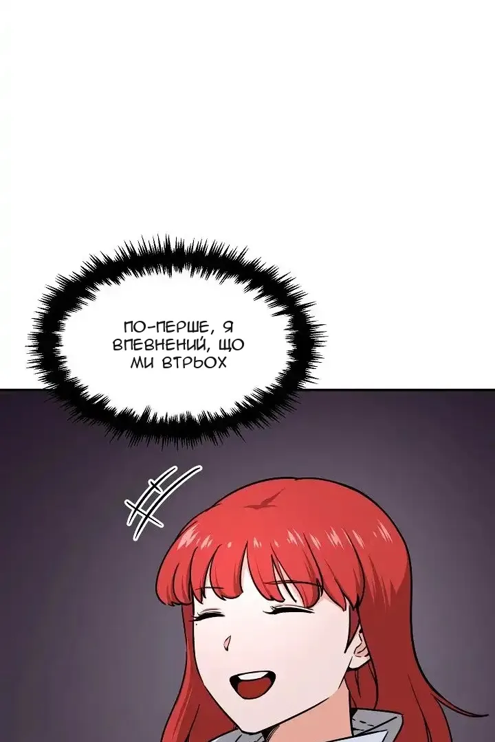 Сторінка 63