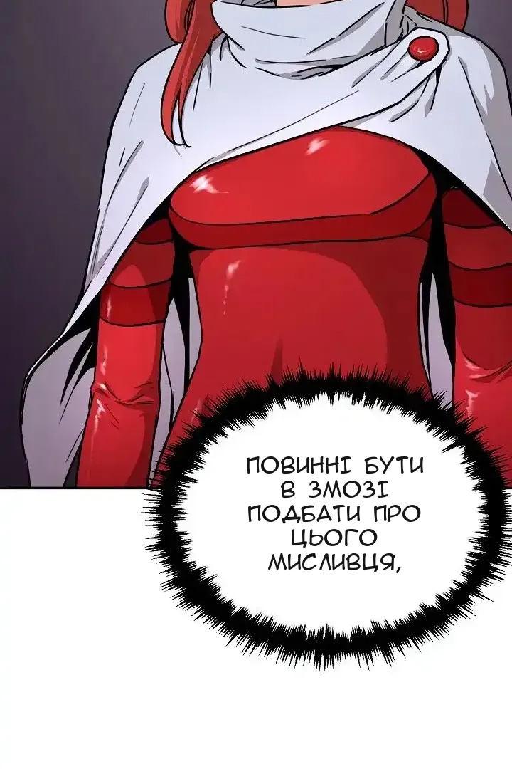 Сторінка 64