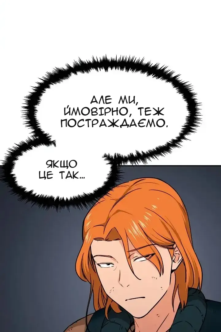 Сторінка 65