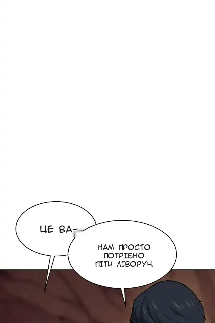 Сторінка 74
