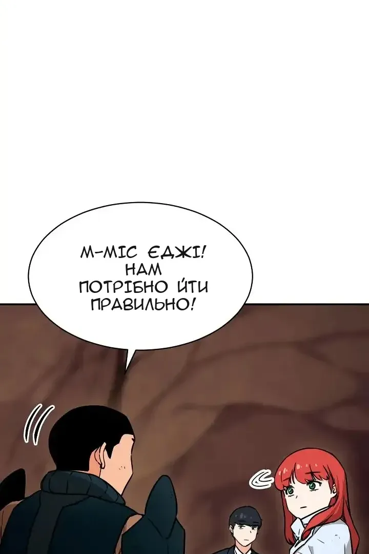 Сторінка 77