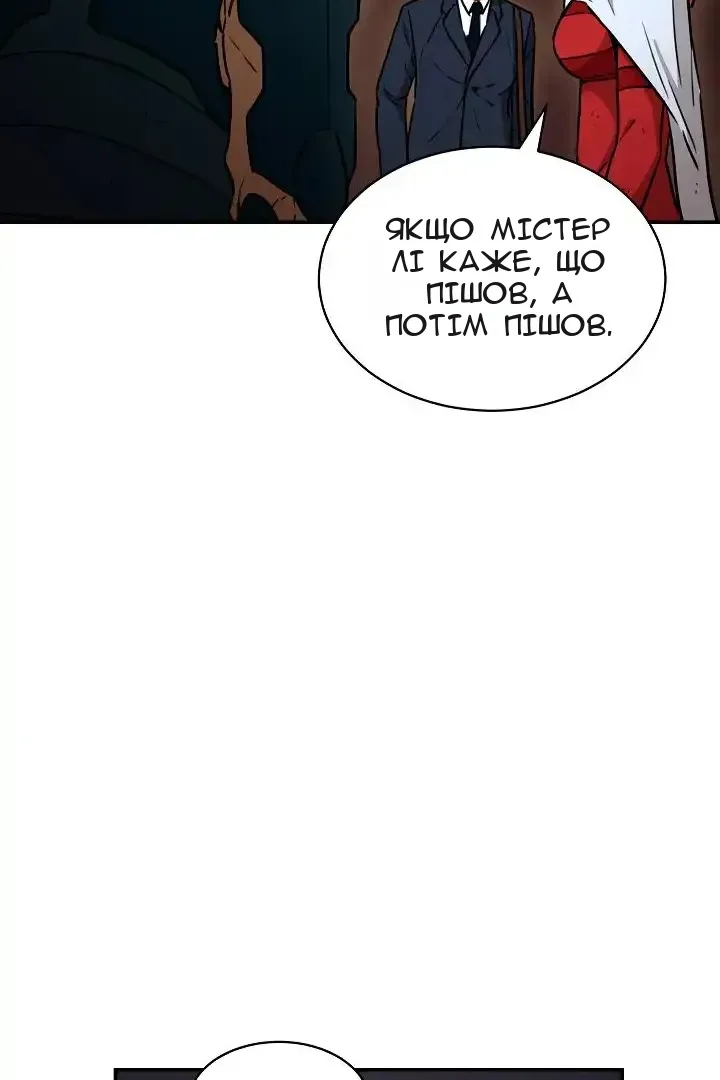 Сторінка 78
