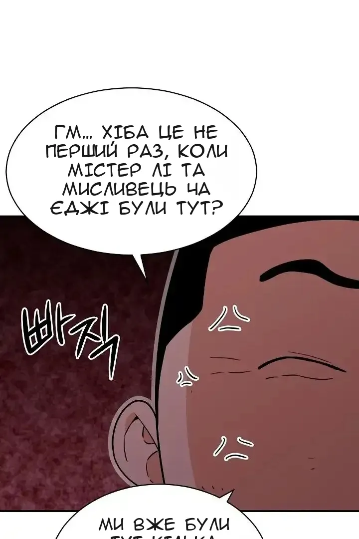 Сторінка 80