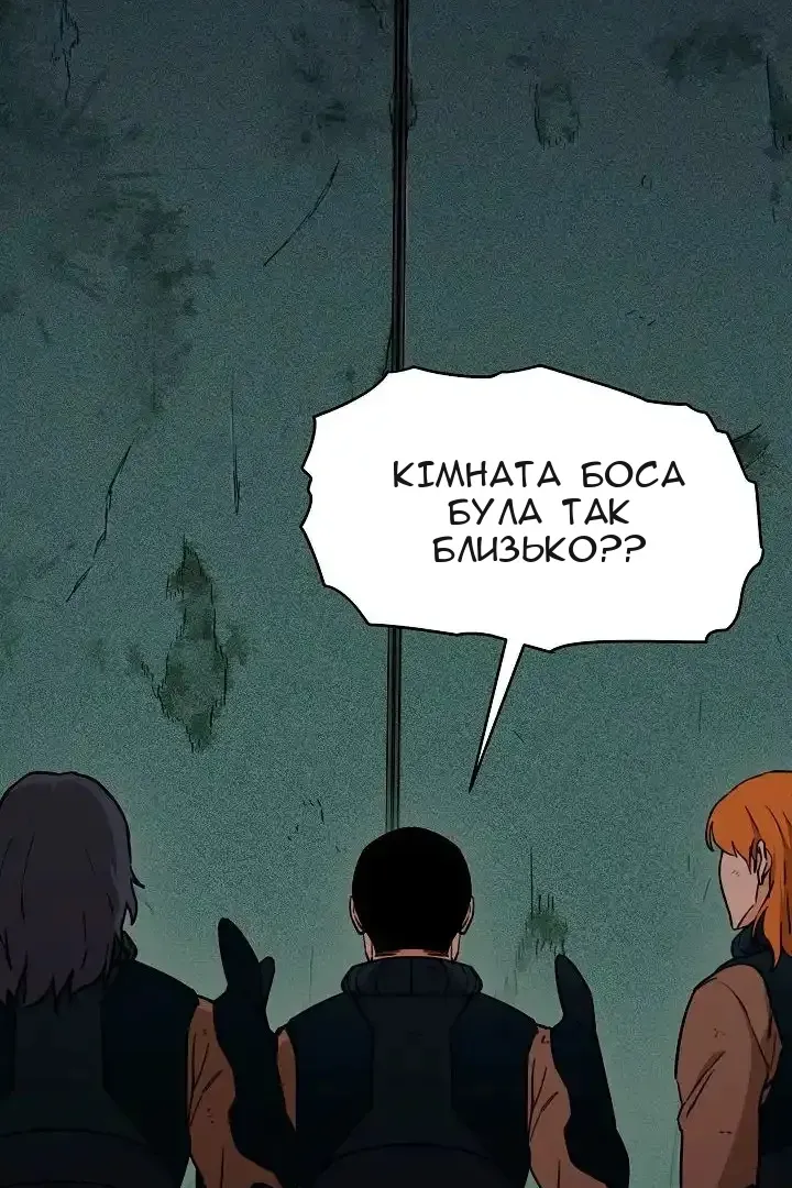 Сторінка 89